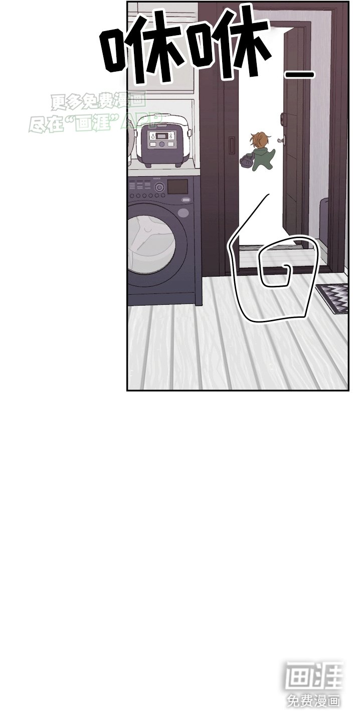 第3章：心虚