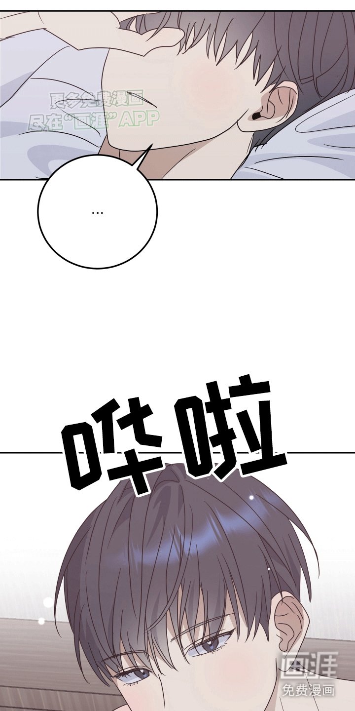 第3章：心虚