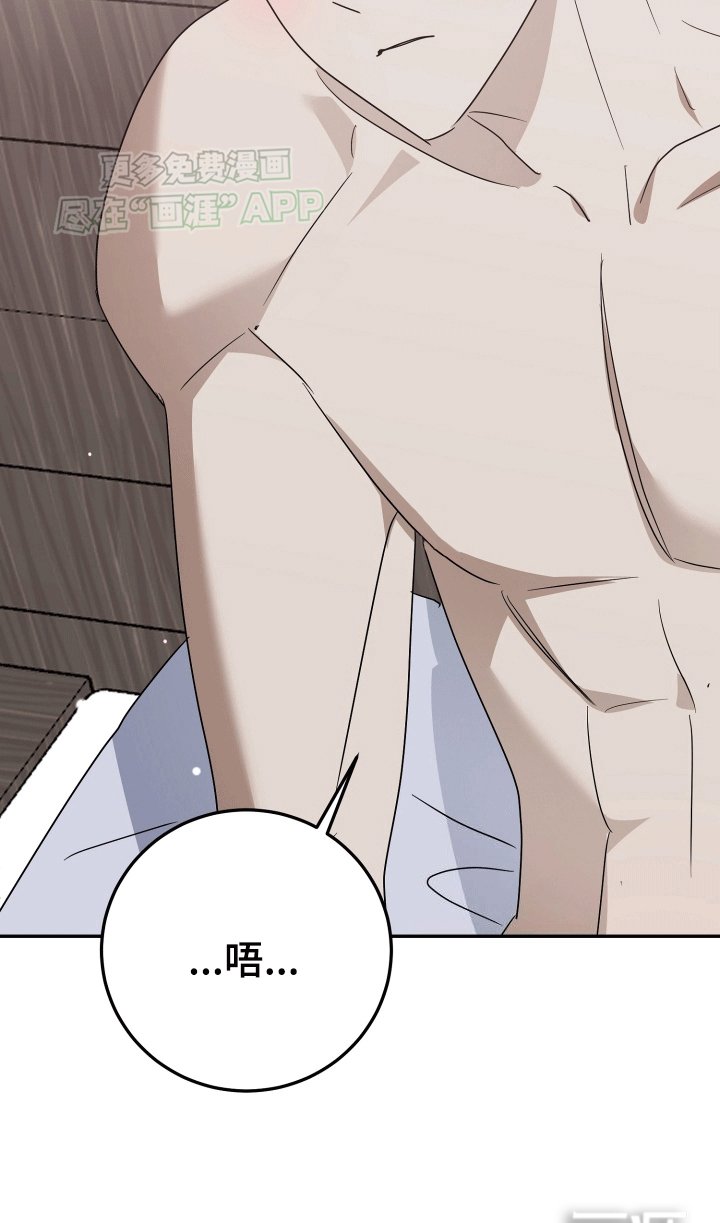 第3章：心虚