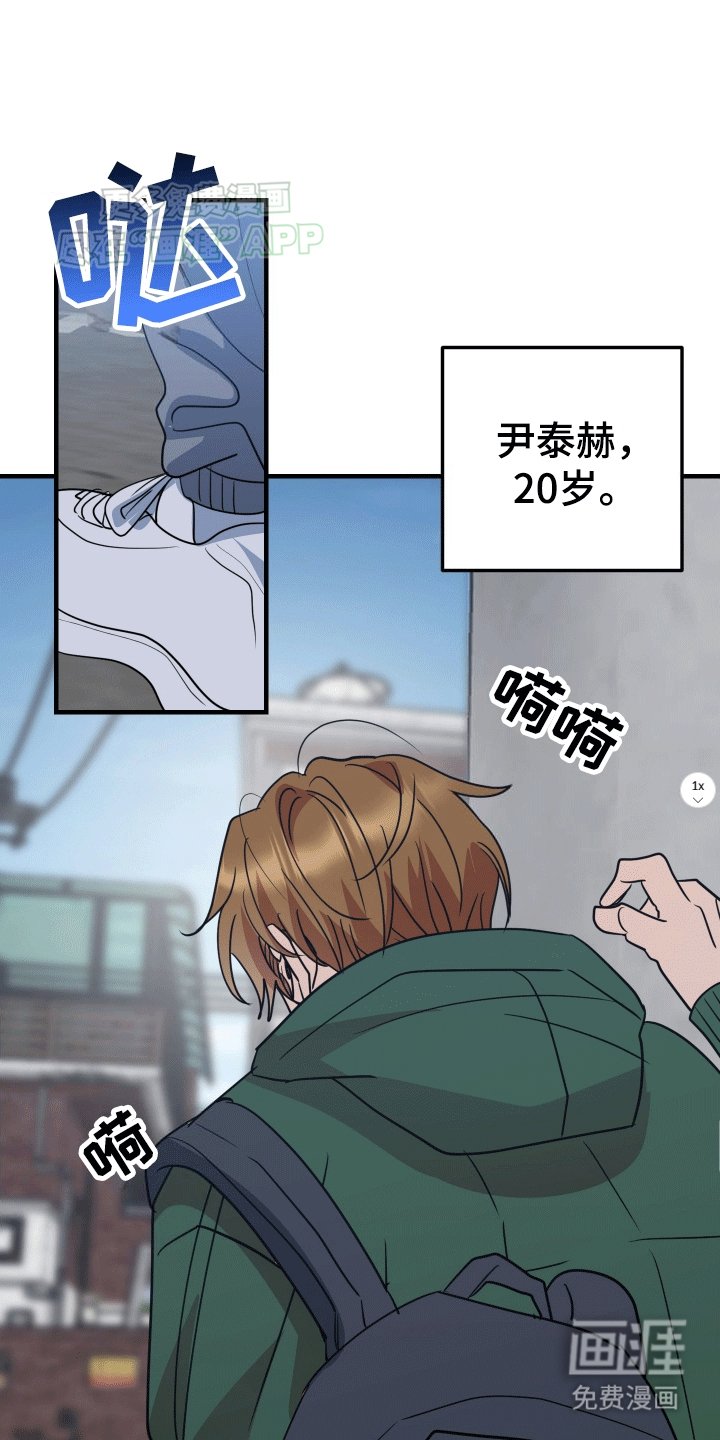 第3章：心虚