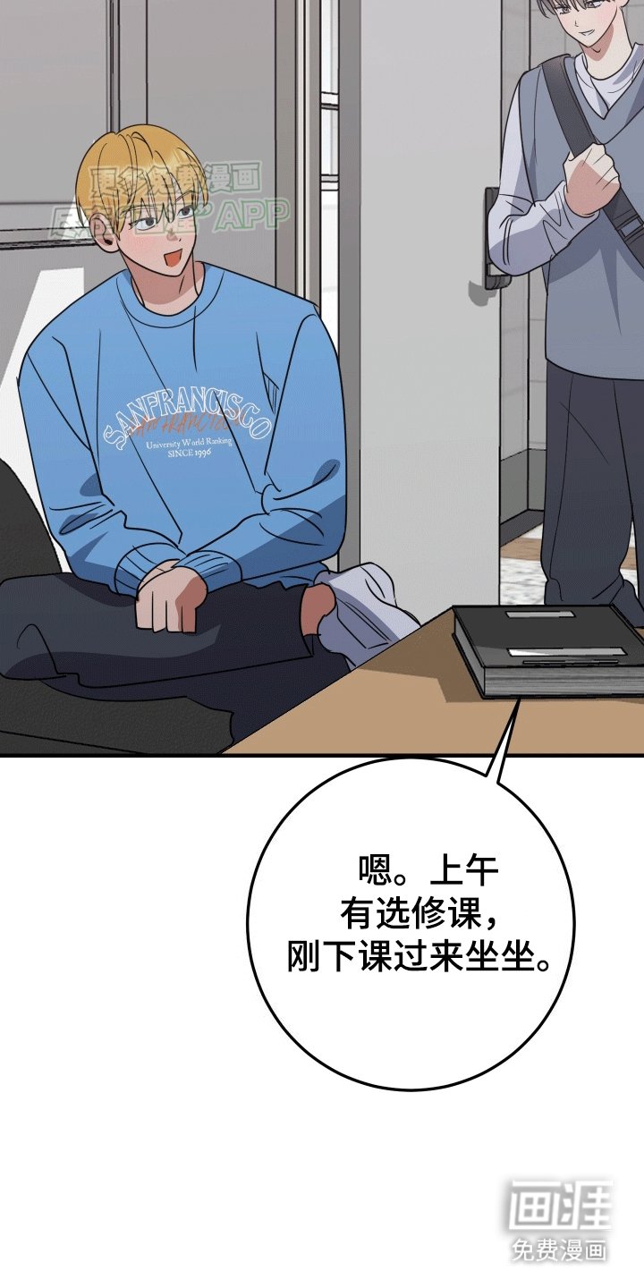 第3章：心虚