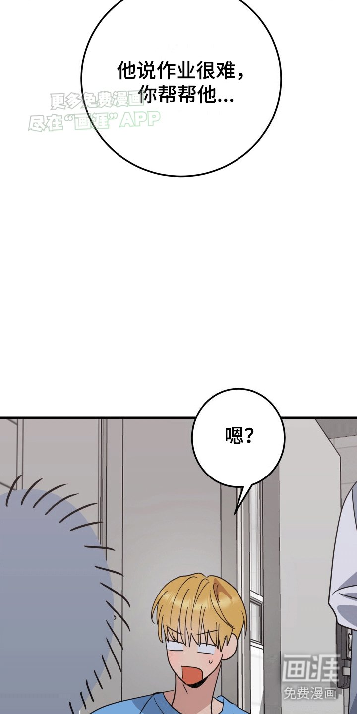 第3章：心虚