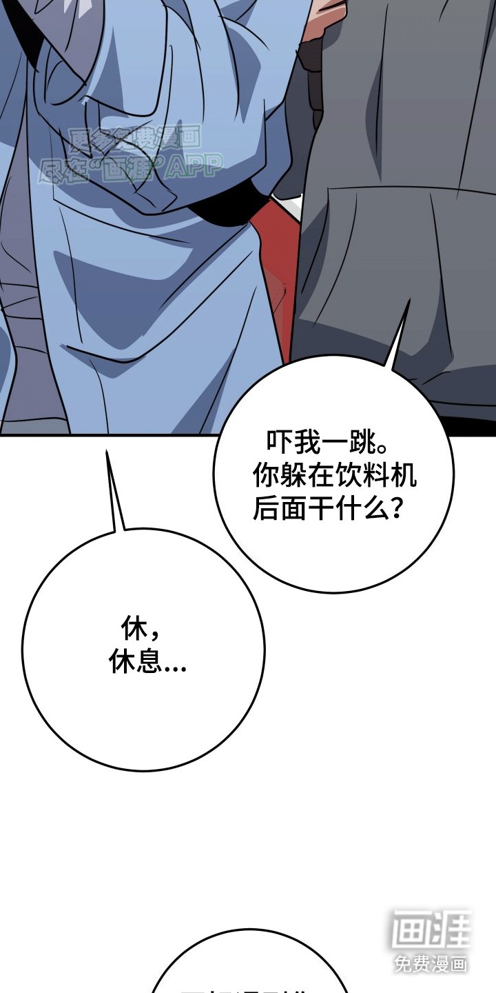 第4章：逃避失败