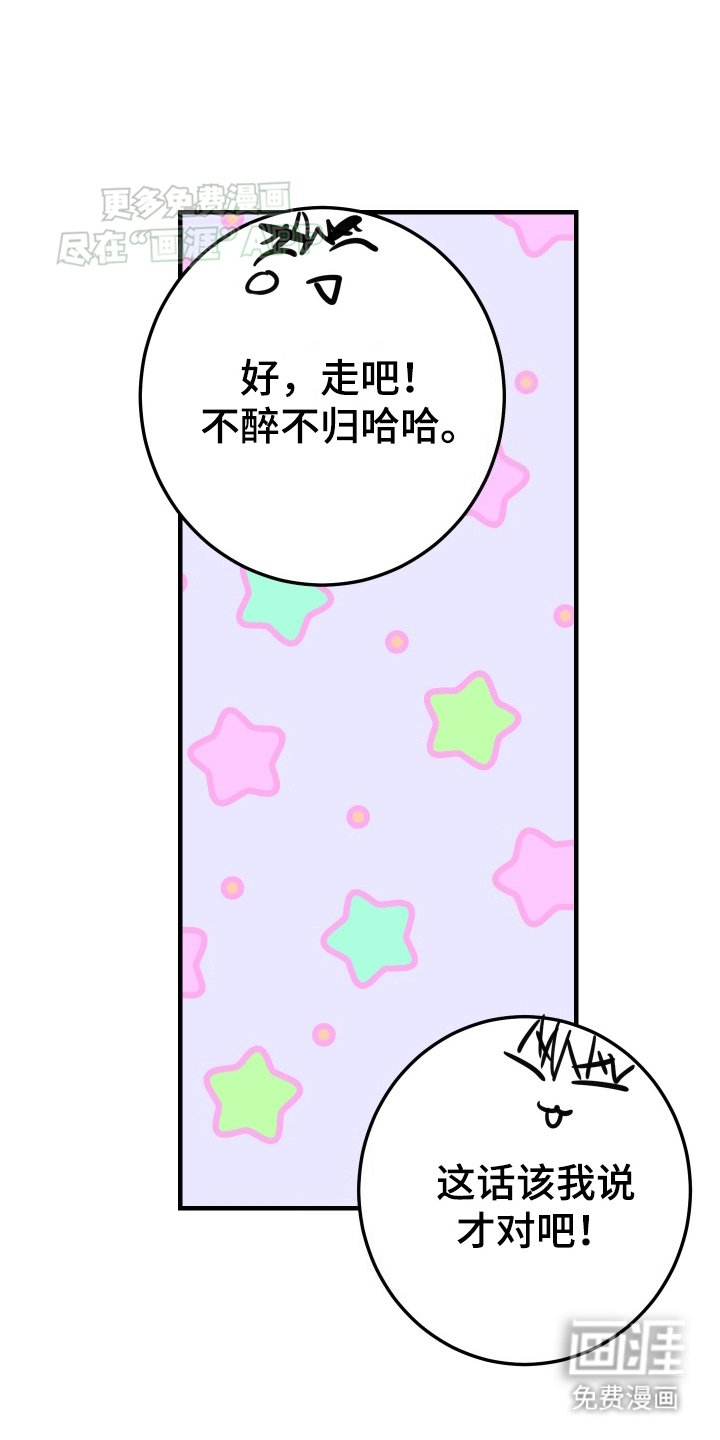 第4章：逃避失败