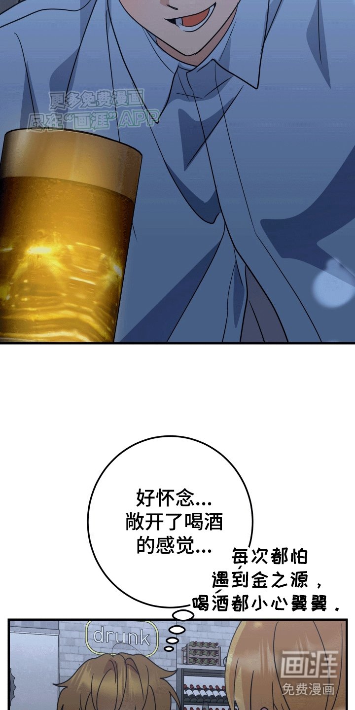 第4章：逃避失败
