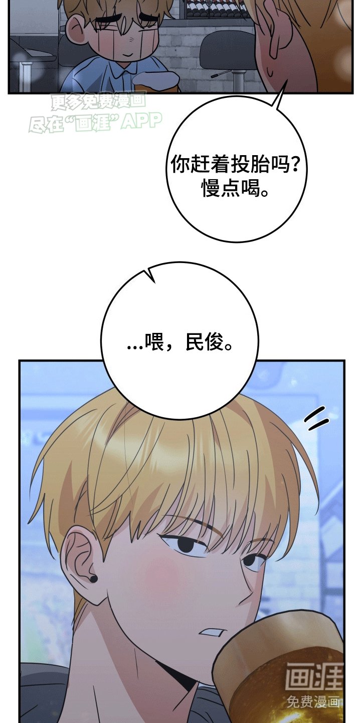 第4章：逃避失败