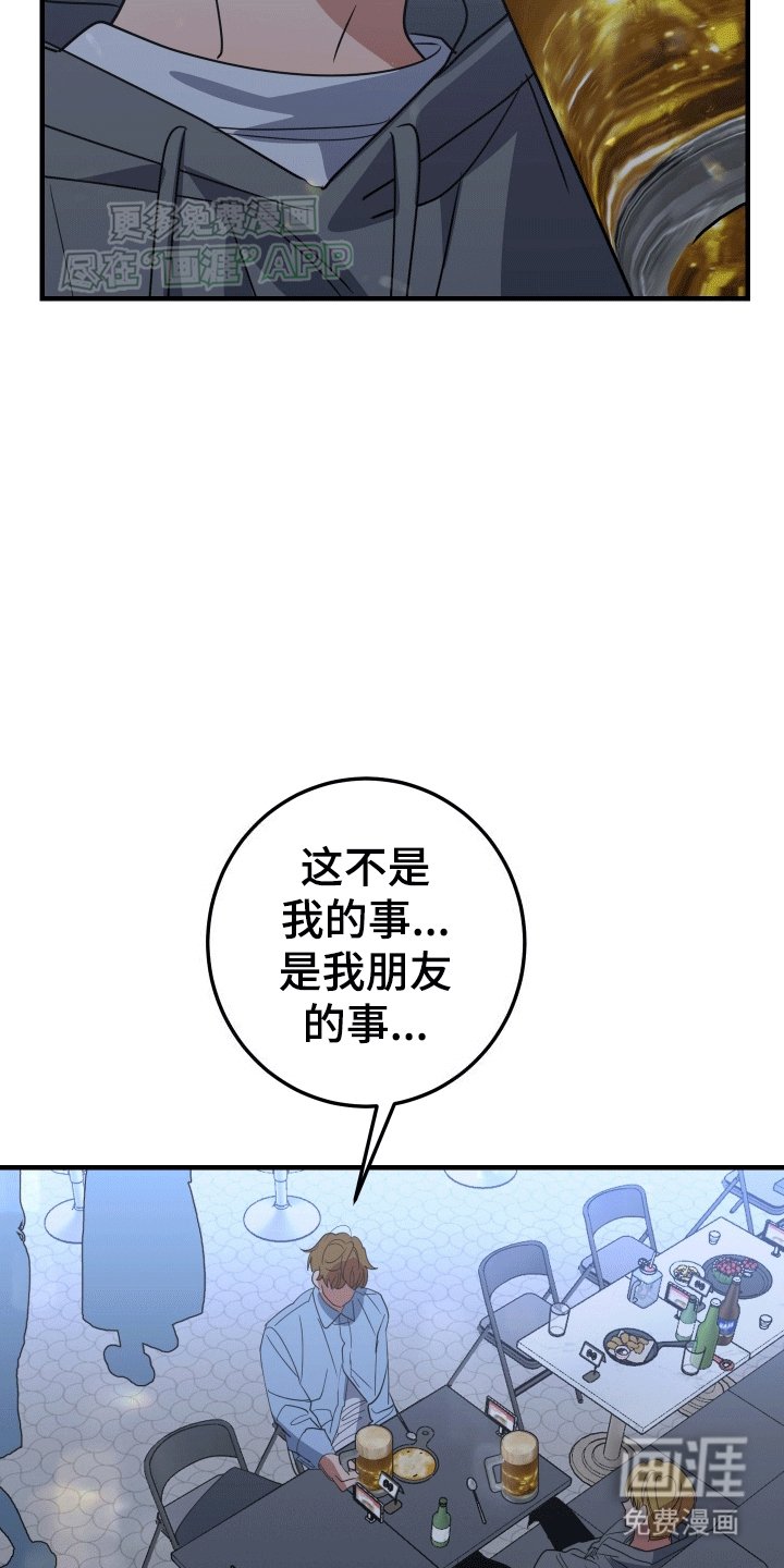 第4章：逃避失败