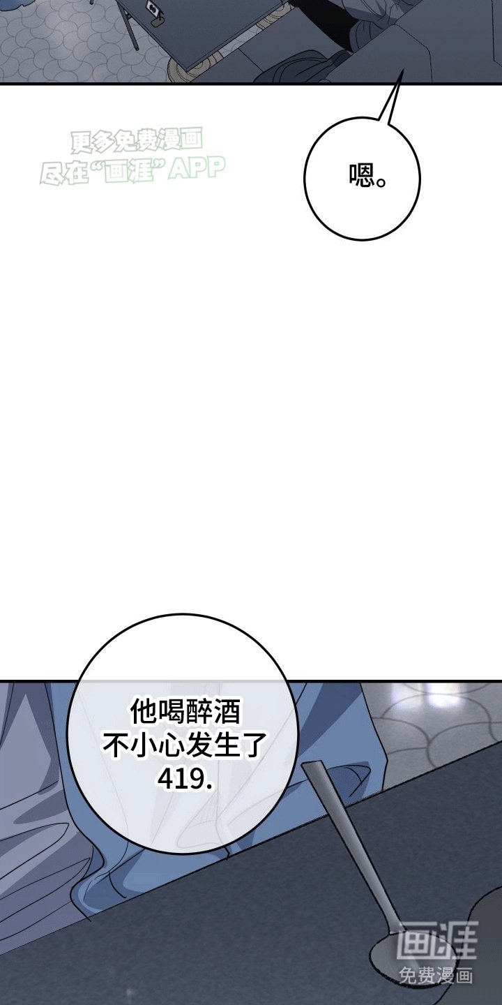 第4章：逃避失败