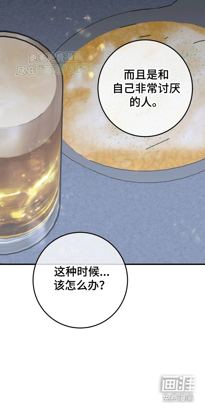 第4章：逃避失败