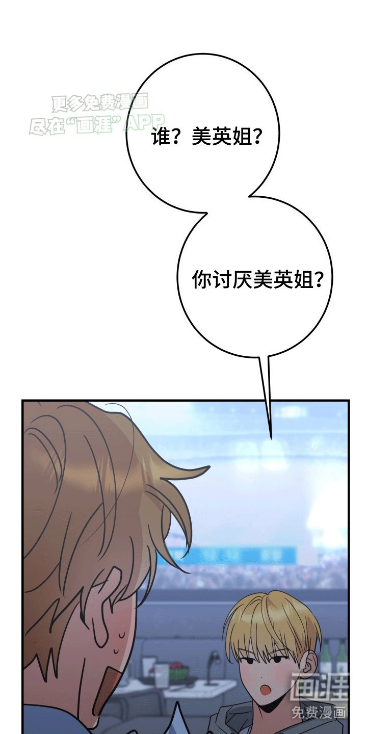 第4章：逃避失败