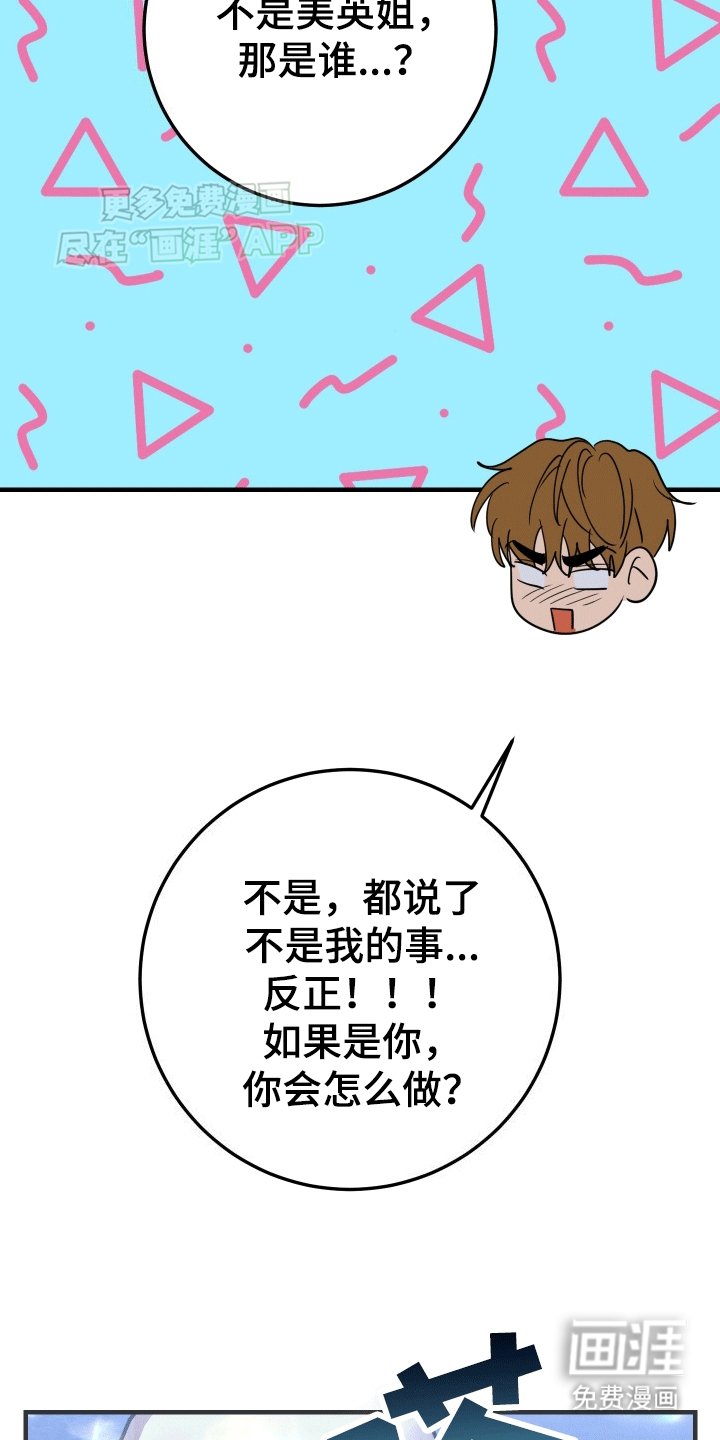 第4章：逃避失败