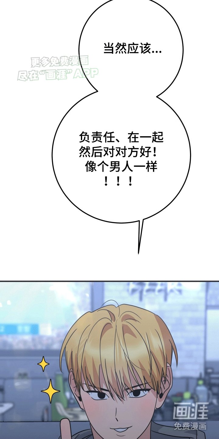 第4章：逃避失败