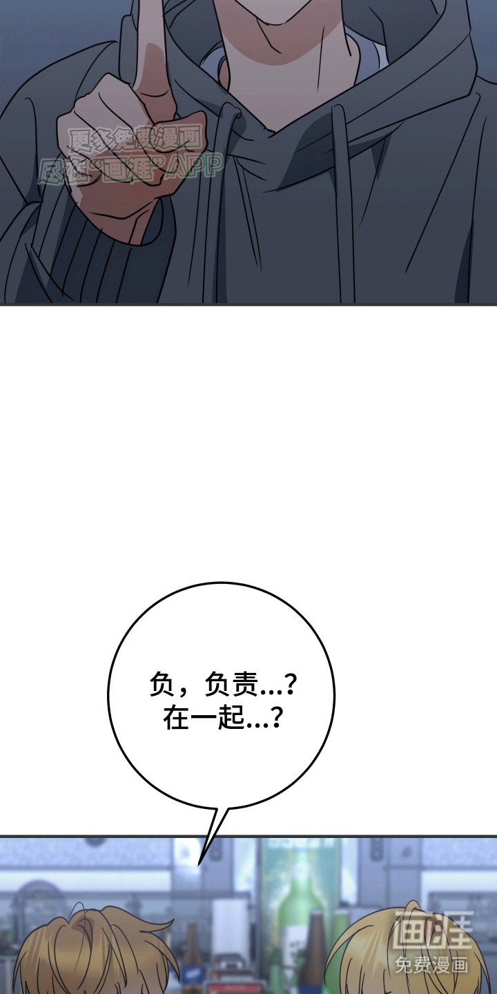 第4章：逃避失败