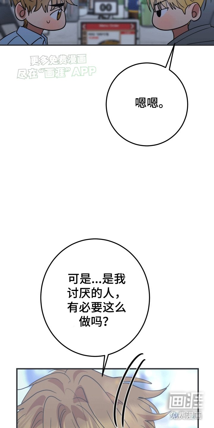 第4章：逃避失败