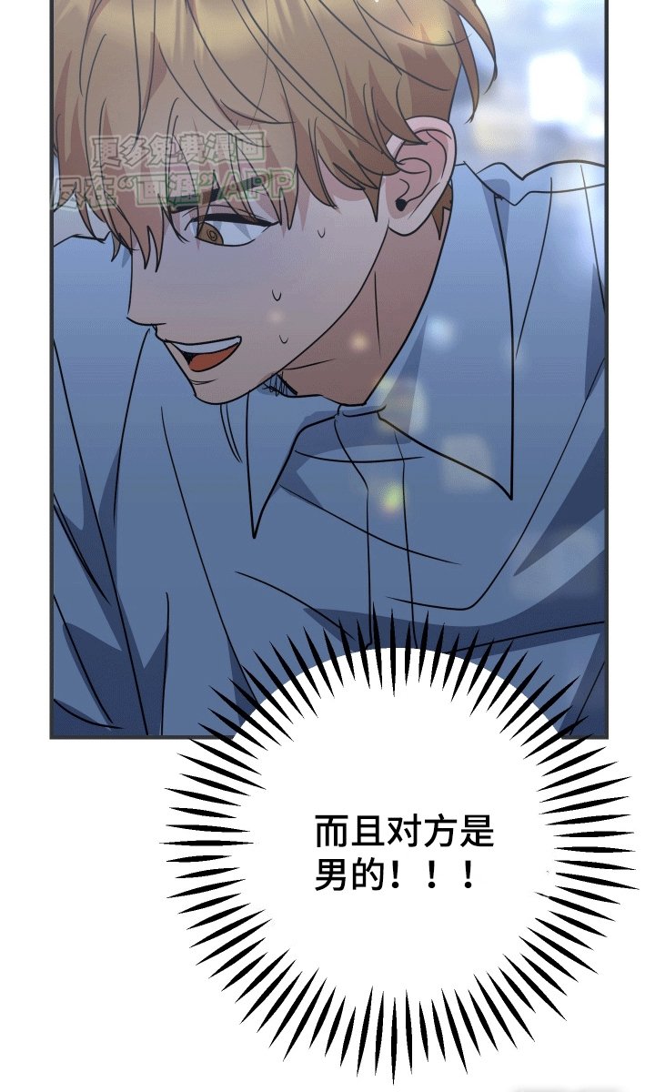 第4章：逃避失败