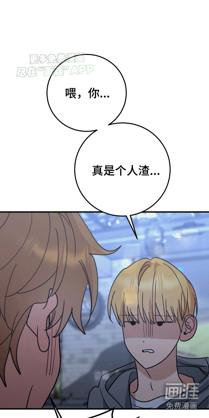 第4章：逃避失败