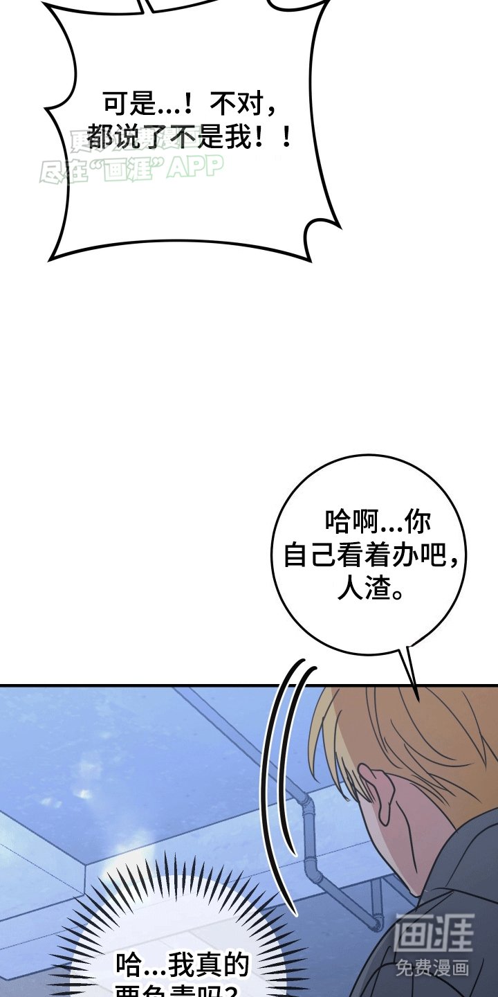 第4章：逃避失败