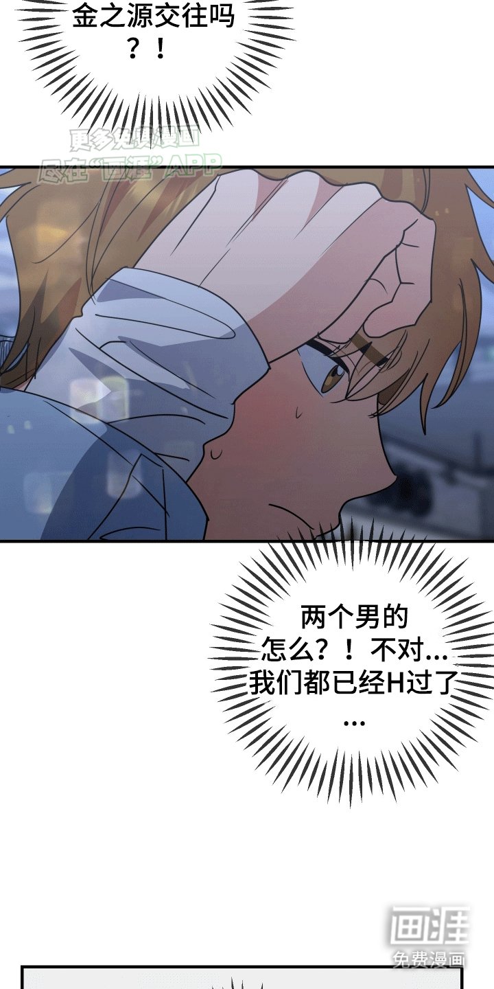 第4章：逃避失败