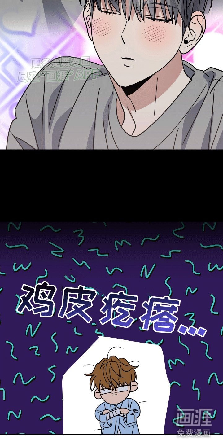 第4章：逃避失败