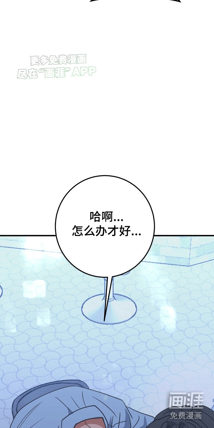 第4章：逃避失败