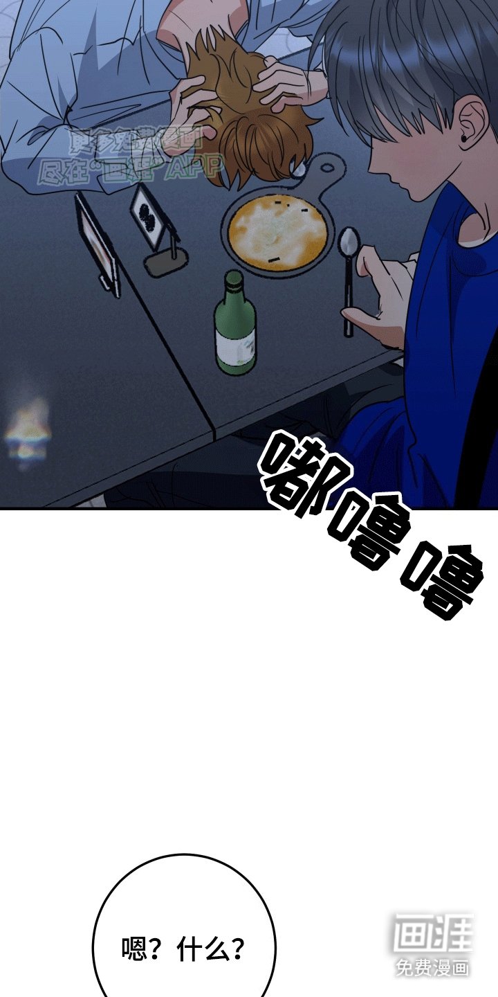 第4章：逃避失败