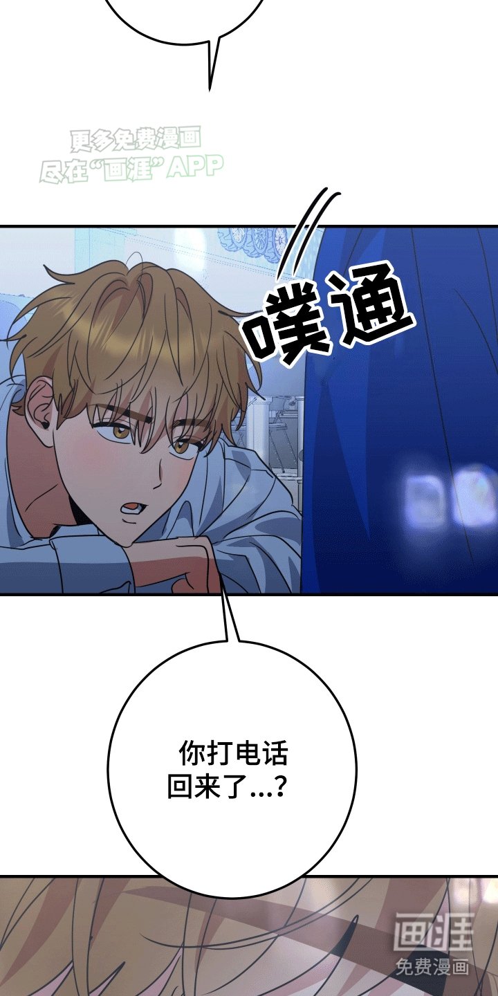 第4章：逃避失败