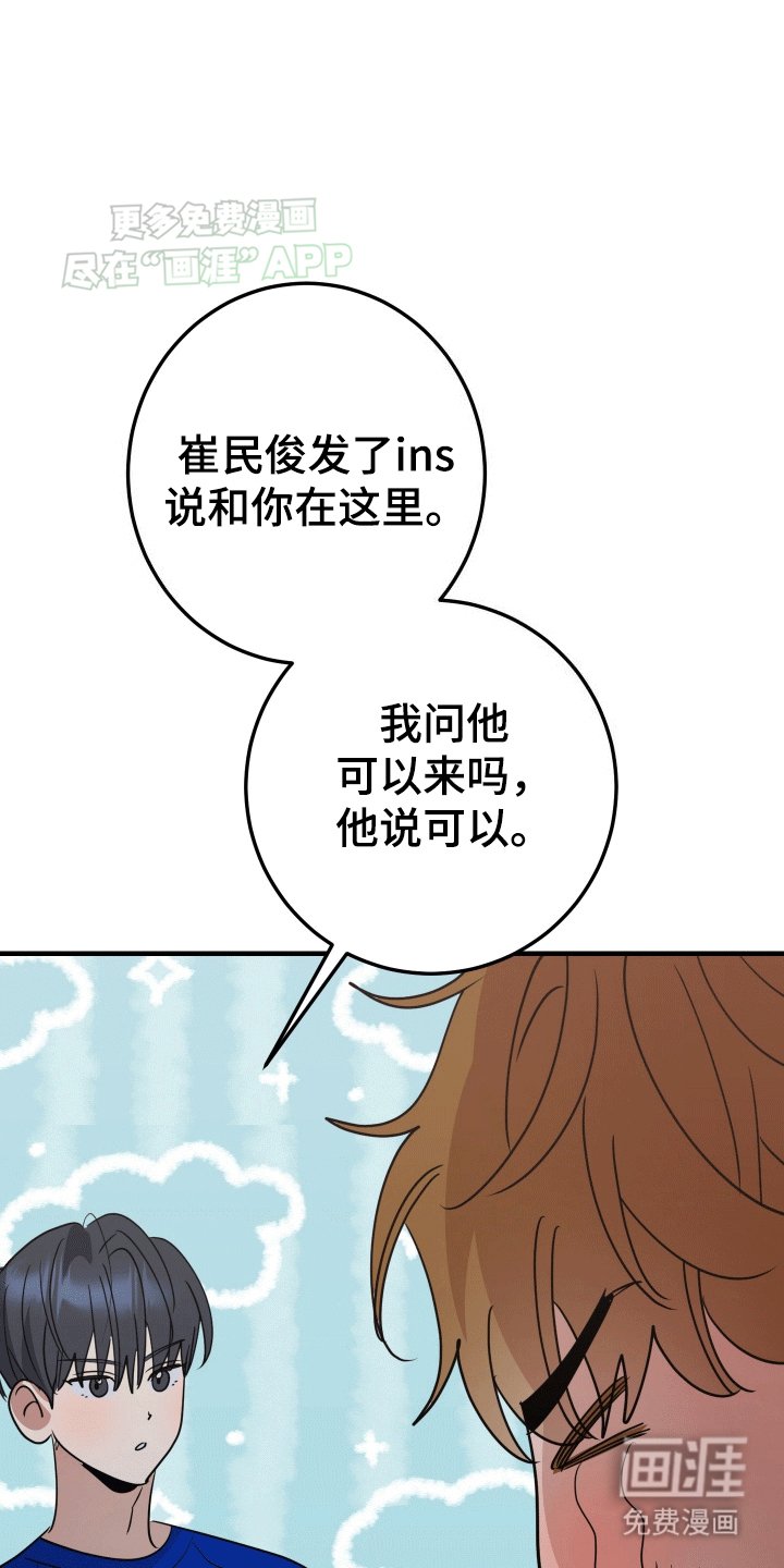 第5章：是你先纠缠