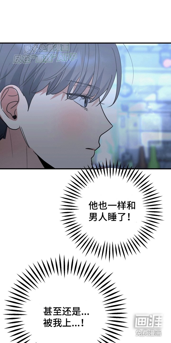 第5章：是你先纠缠