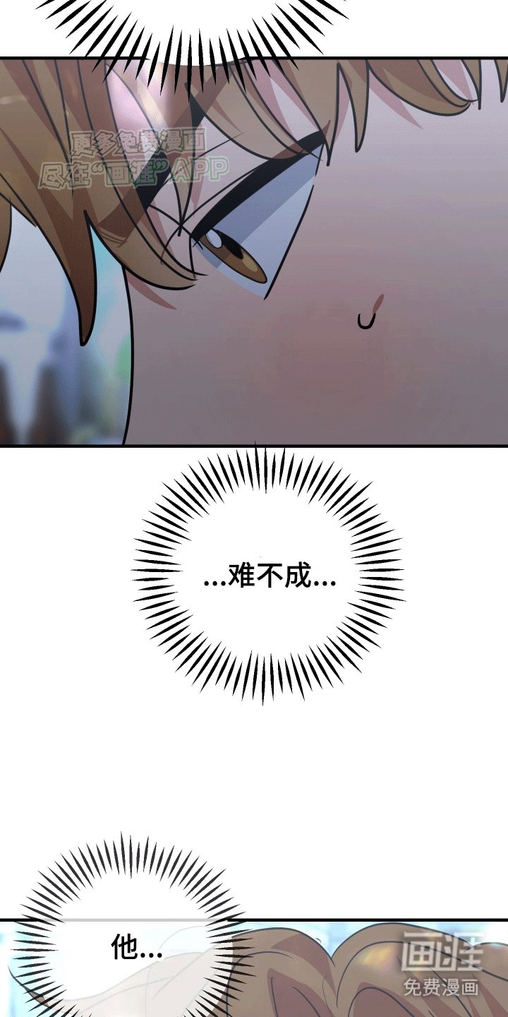 第5章：是你先纠缠
