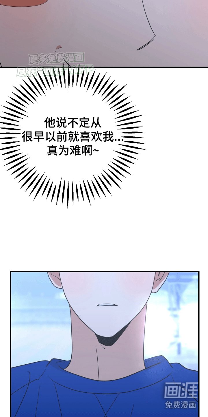 第5章：是你先纠缠