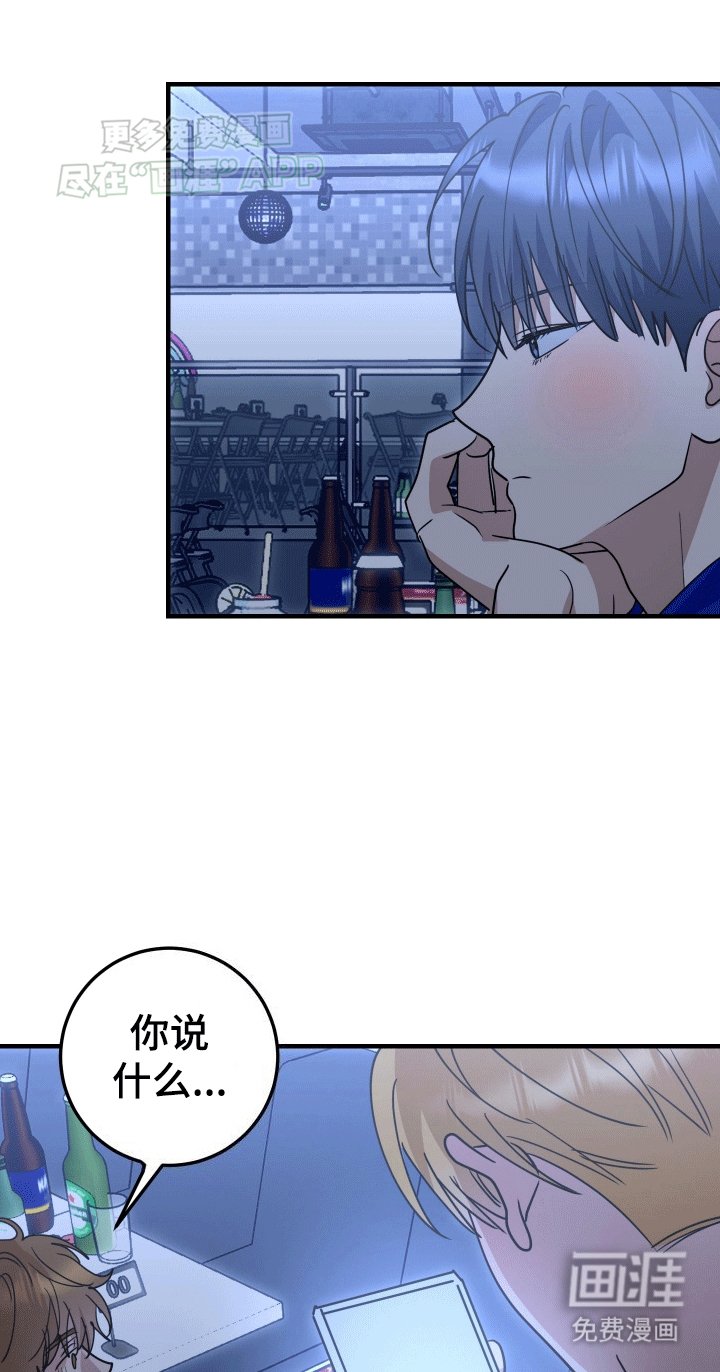 第5章：是你先纠缠