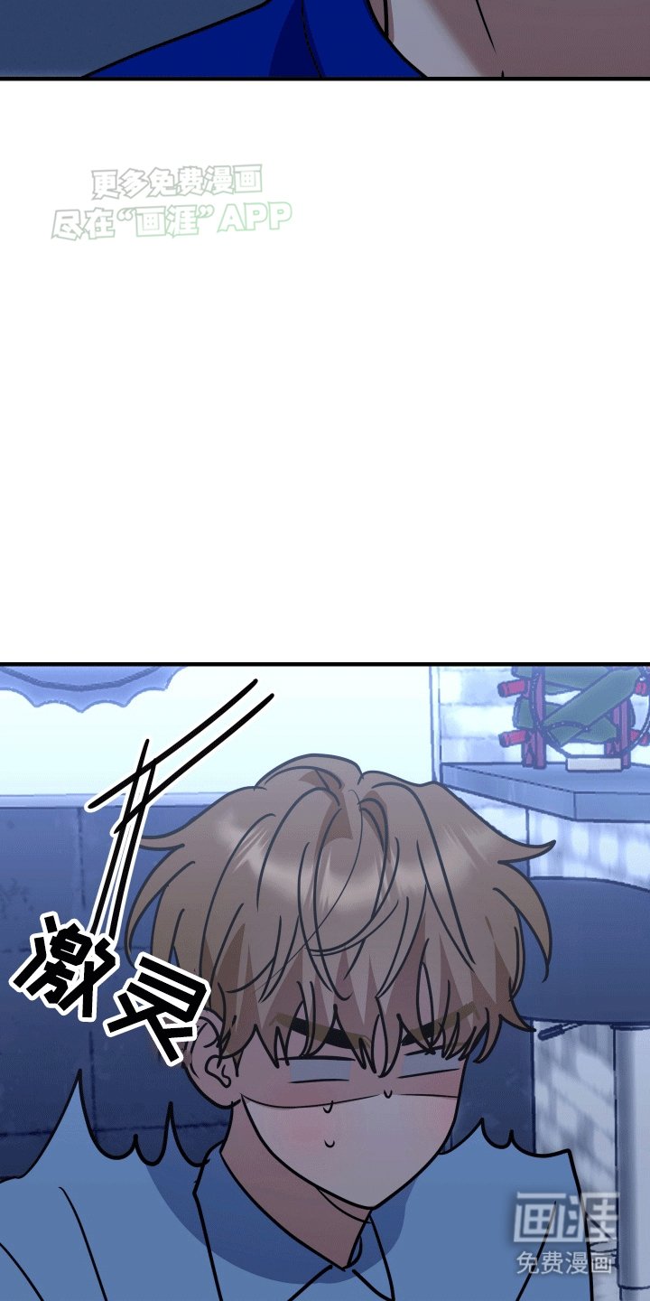 第5章：是你先纠缠