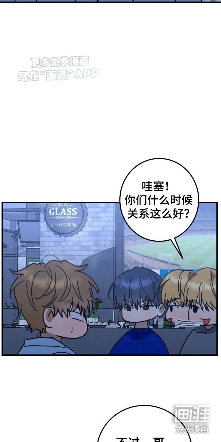 第5章：是你先纠缠