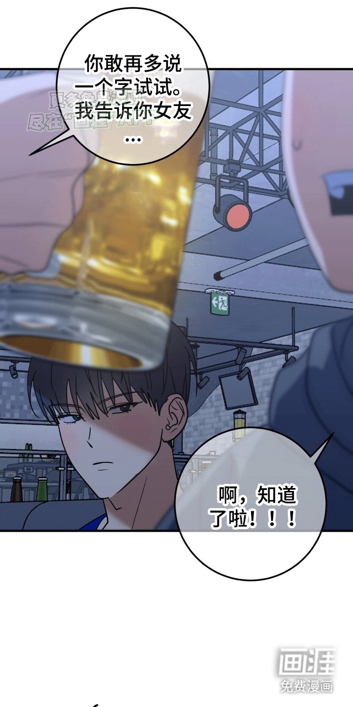 第5章：是你先纠缠