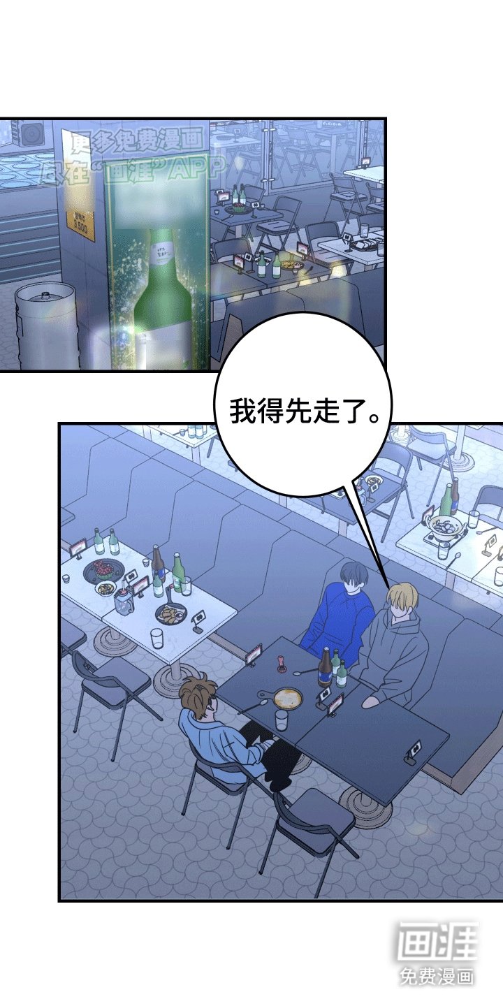 第6章：我会负责