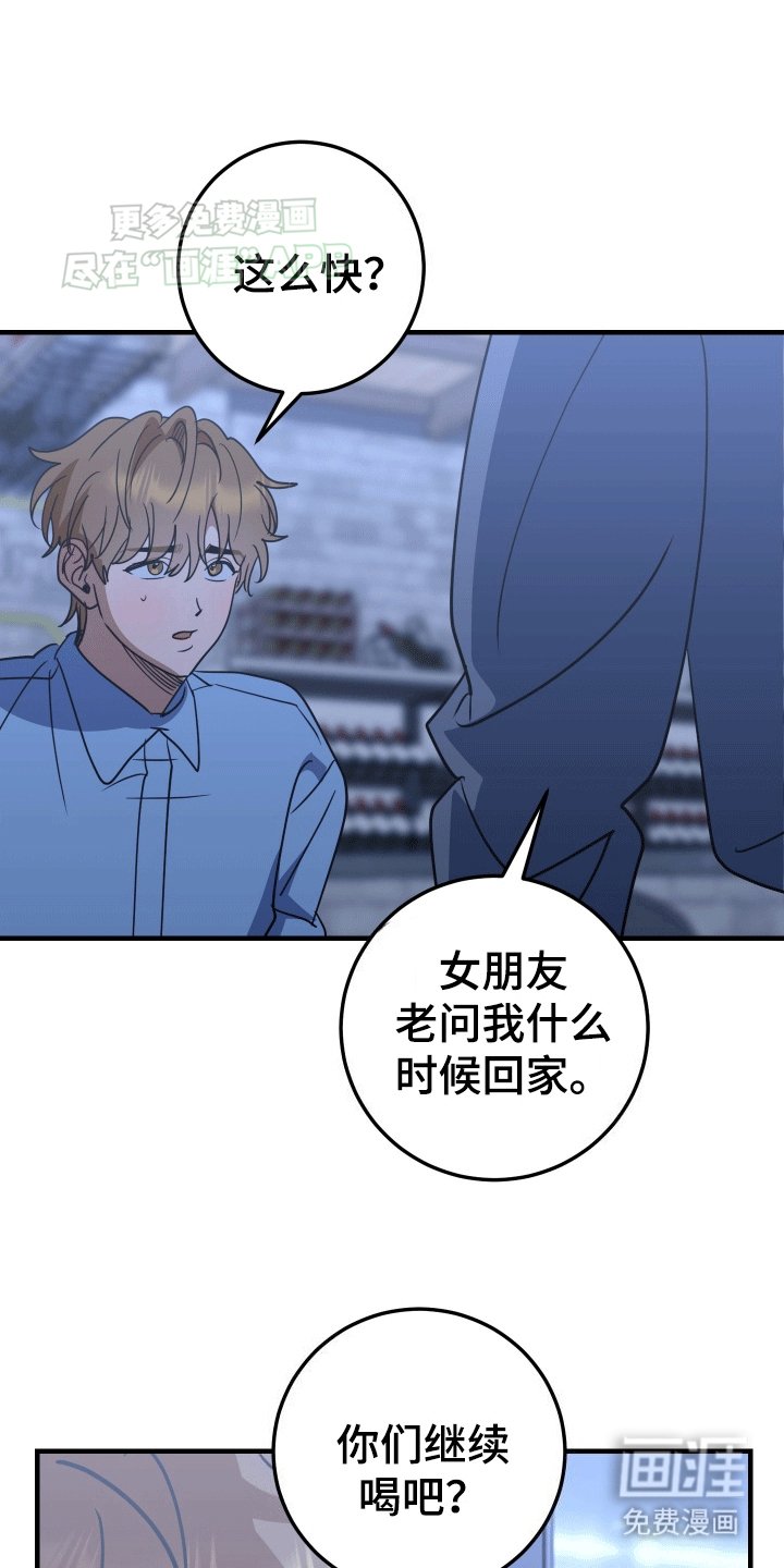 第6章：我会负责