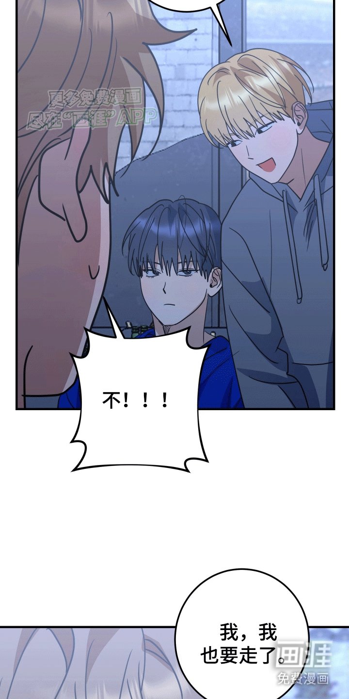 第6章：我会负责