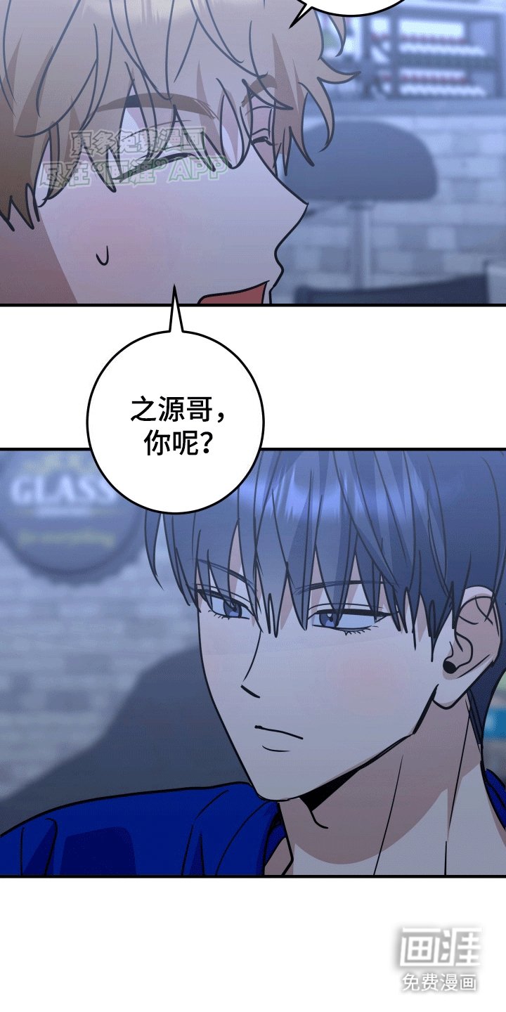 第6章：我会负责