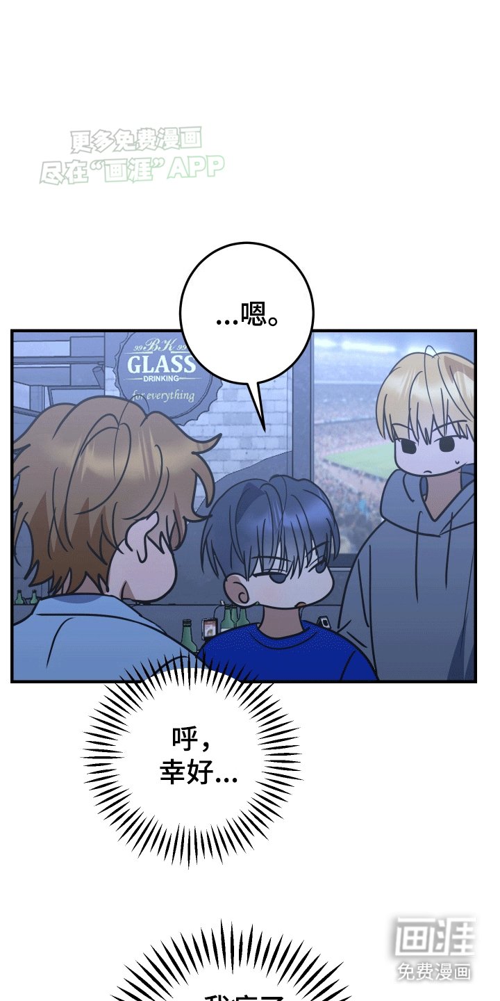 第6章：我会负责