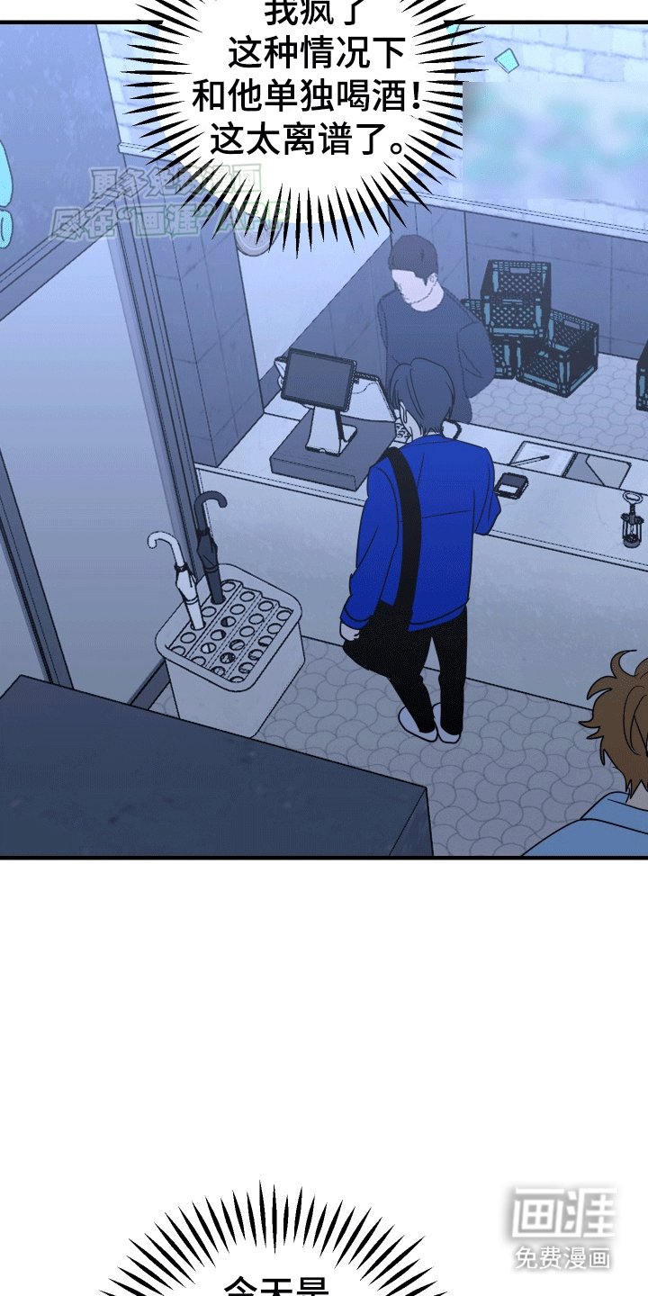 第6章：我会负责