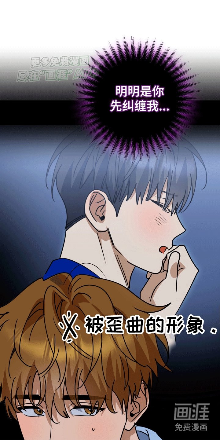 第6章：我会负责