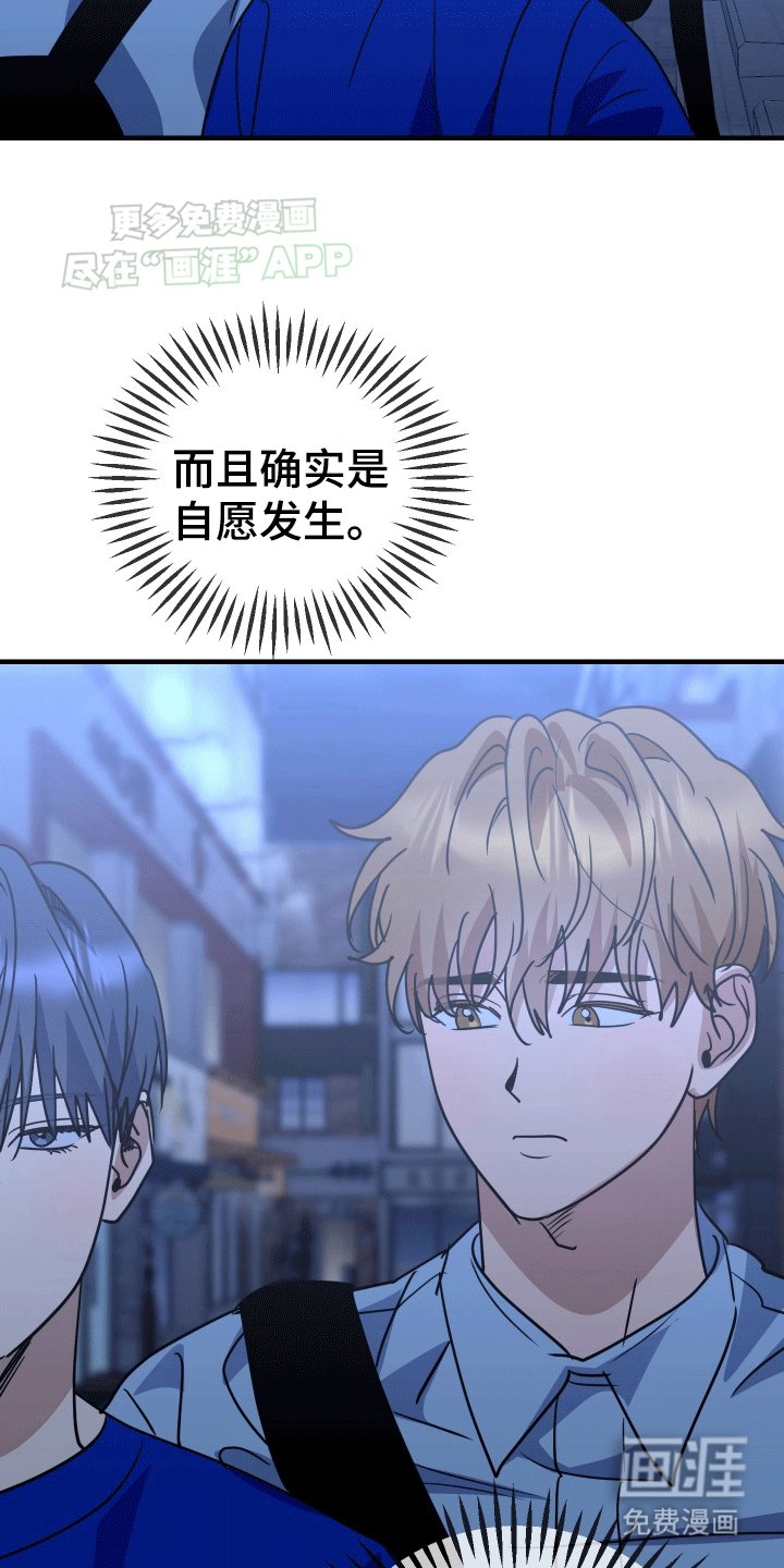 第6章：我会负责