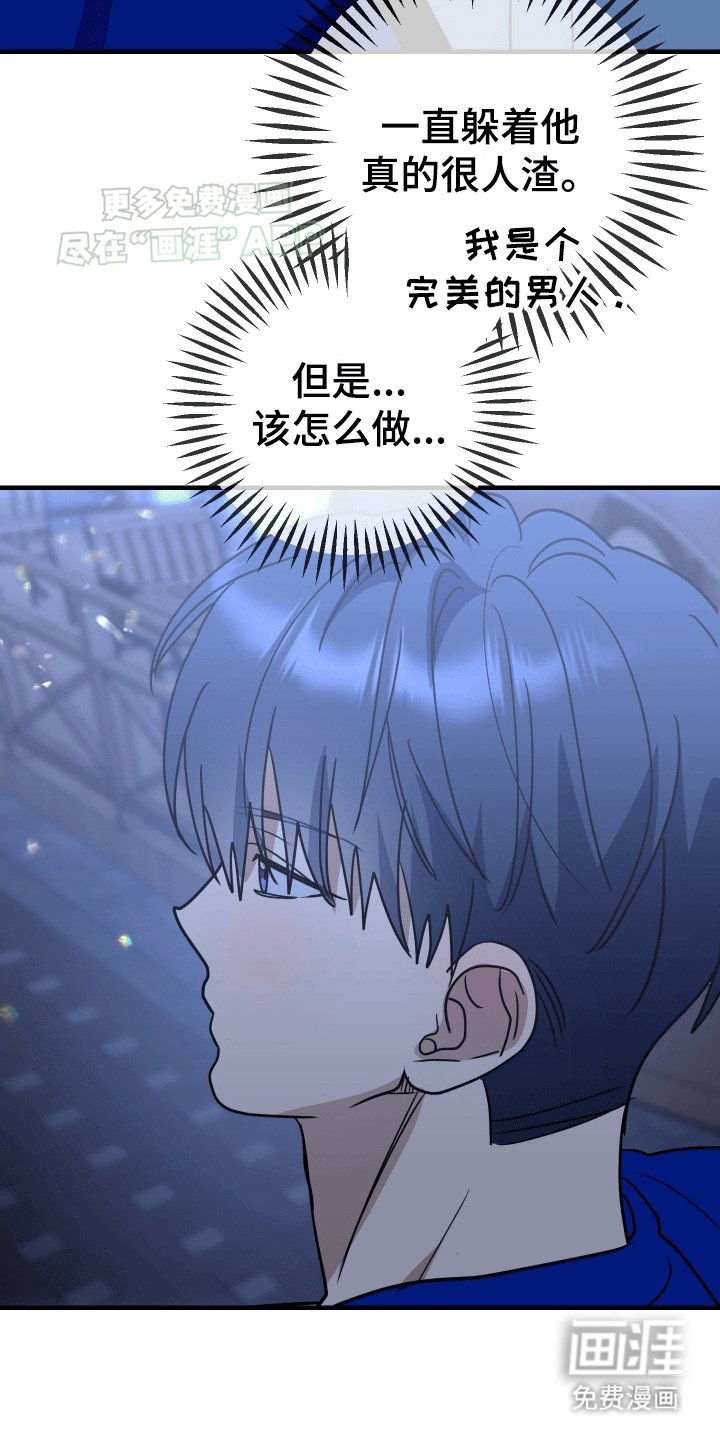第6章：我会负责