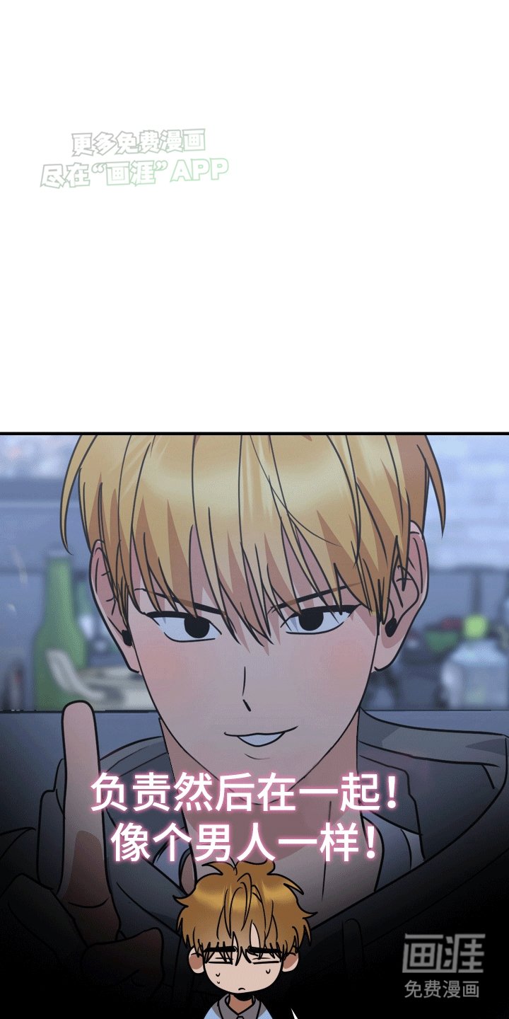 第6章：我会负责