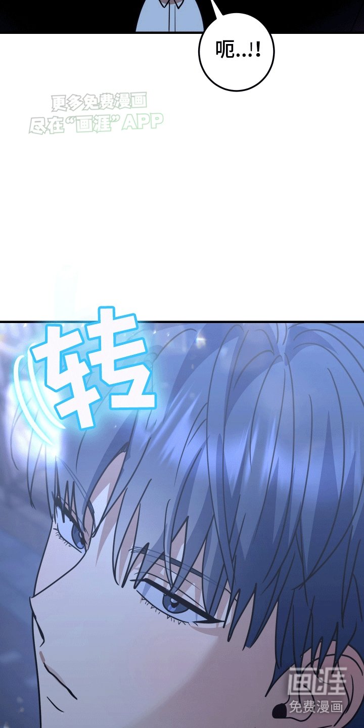 第6章：我会负责