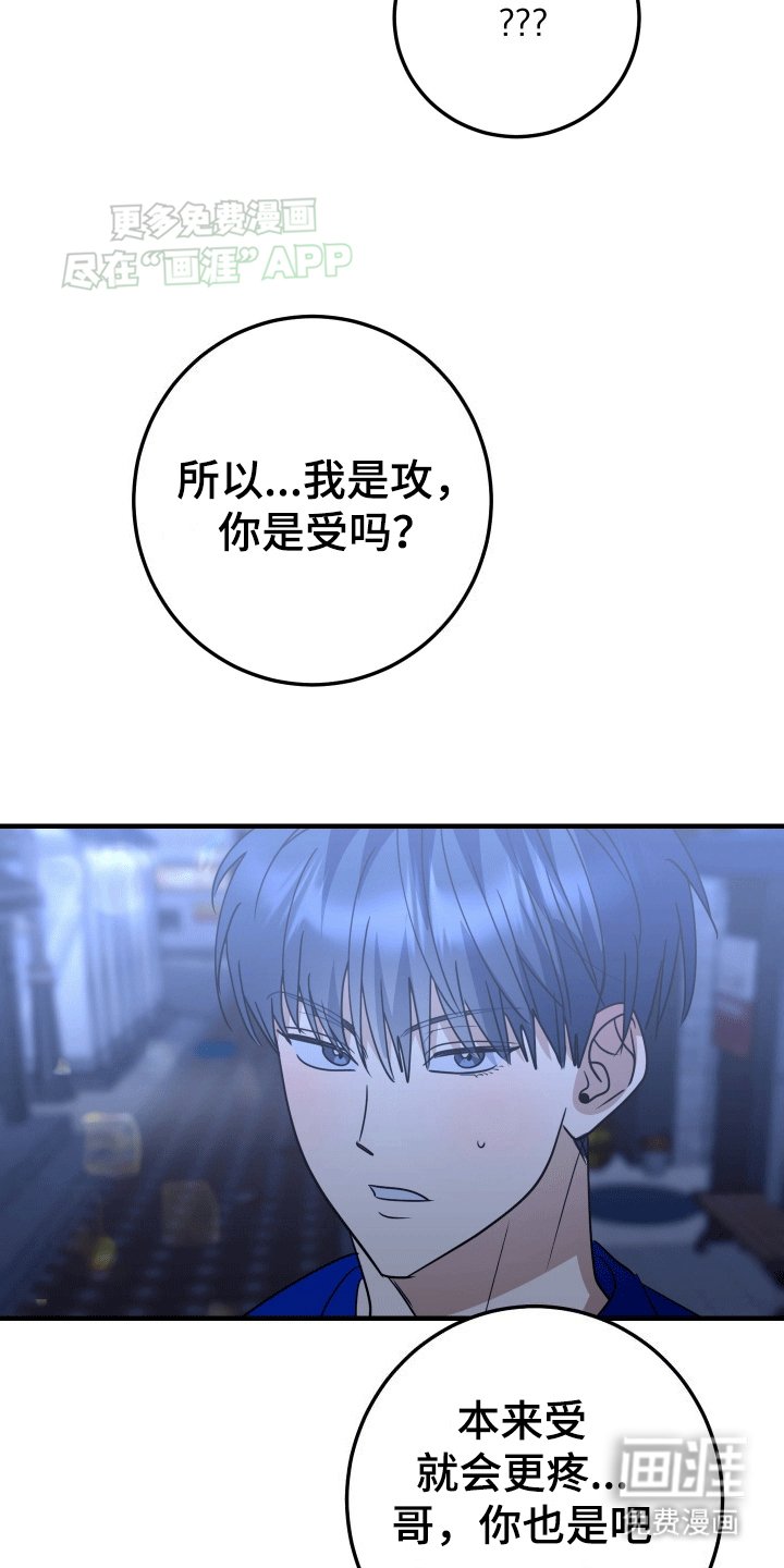 第6章：我会负责