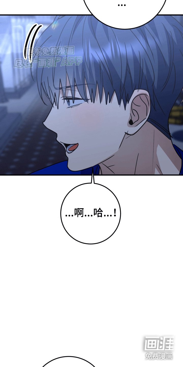 第6章：我会负责