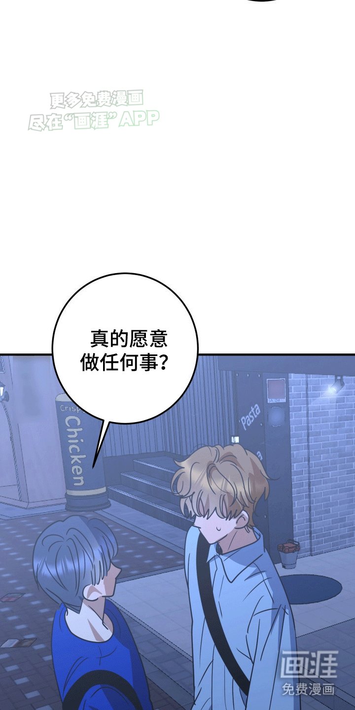 第6章：我会负责