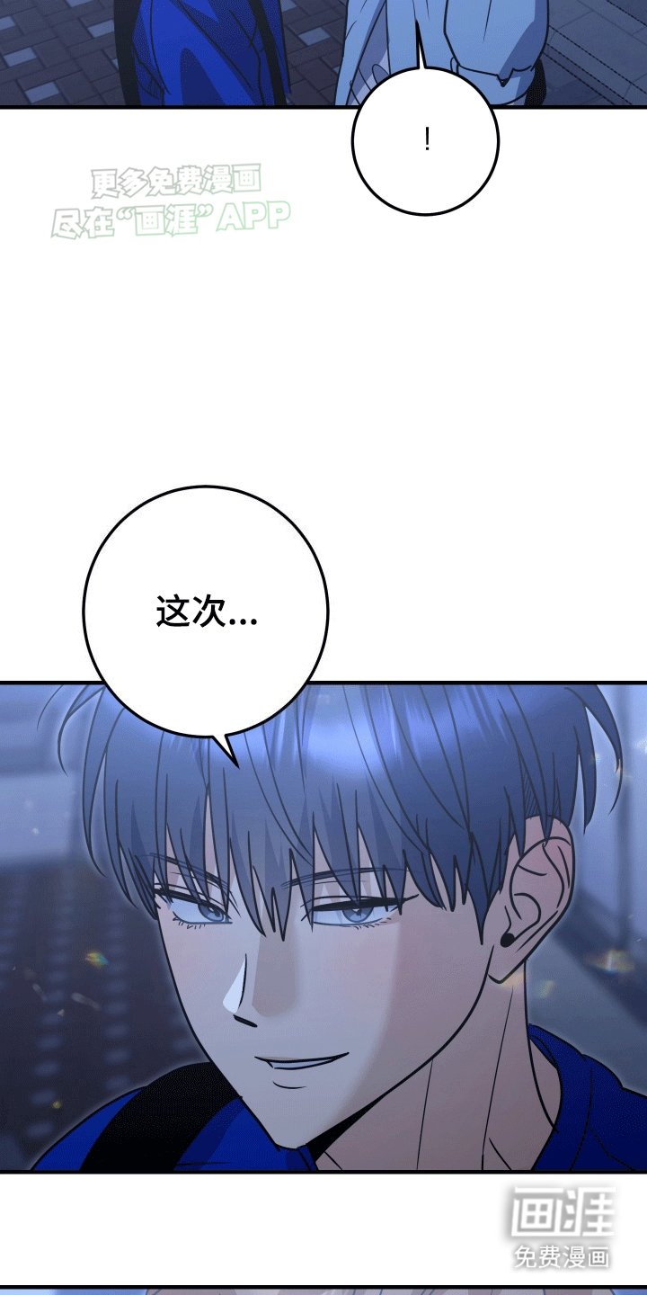 第6章：我会负责