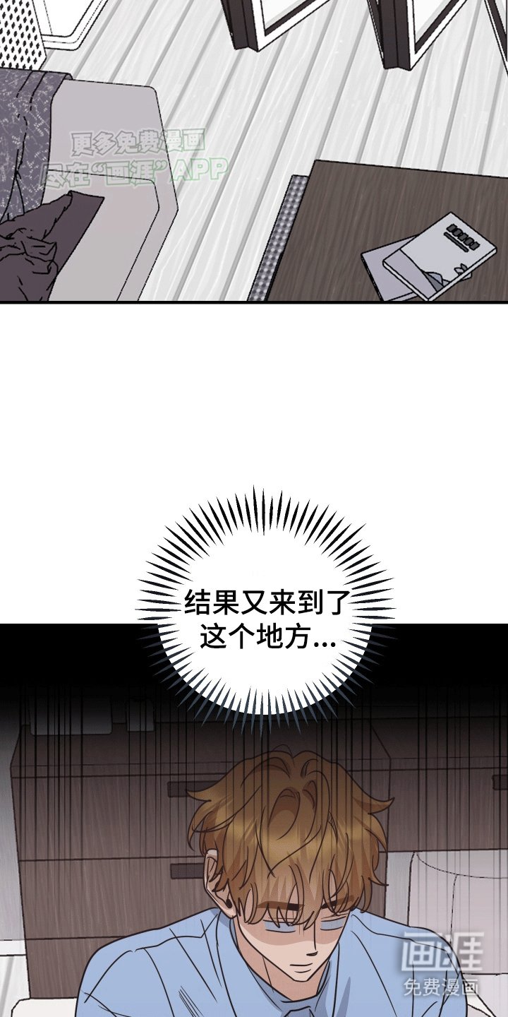 第7章：以退为进
